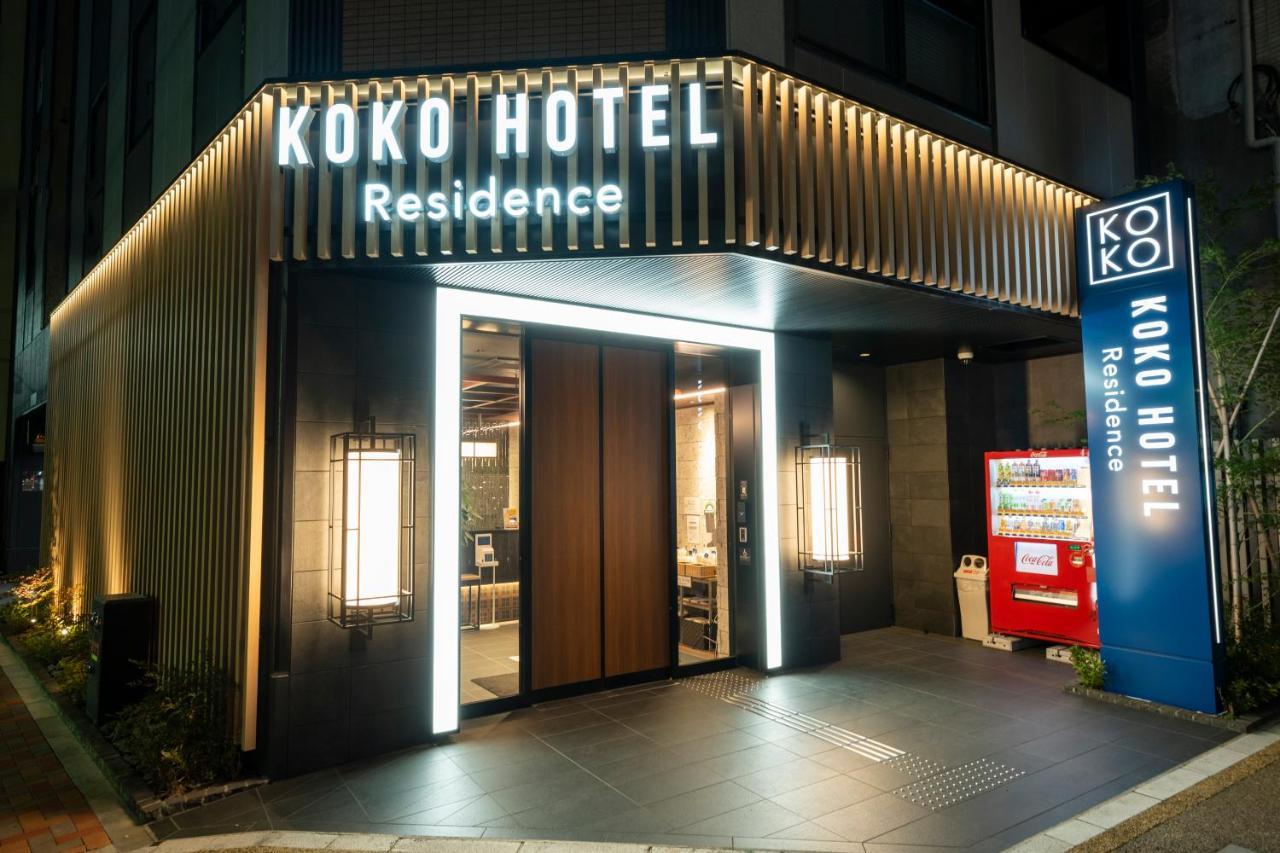 Koko Asakusa Tawaramachi 4*