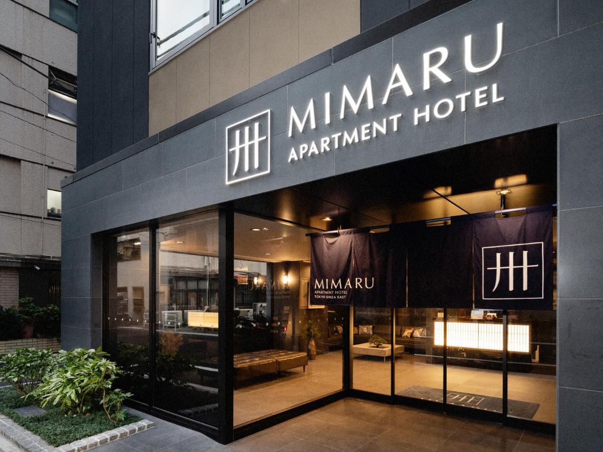 Mimaru Ginza East Tokyo