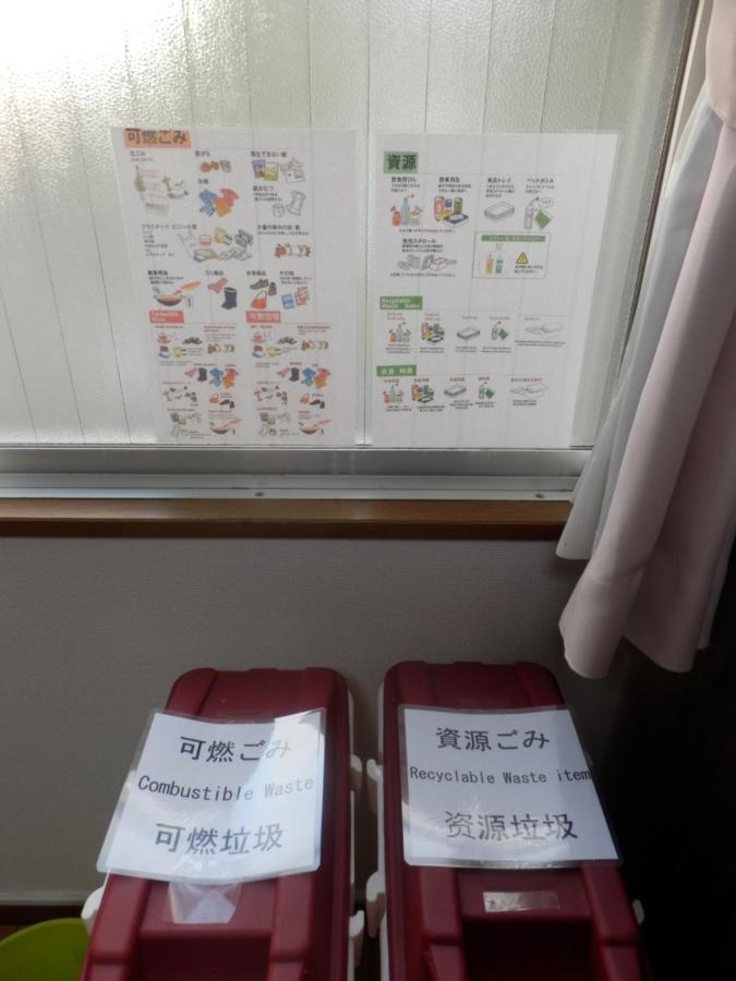 ヴァンベール晃永2#best Access From Hnd#free Wifi#2-4ppl Tokyo