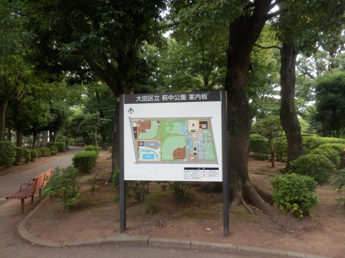 ヴァンベール晃永2#best Access From Hnd#free Wifi#2-4ppl