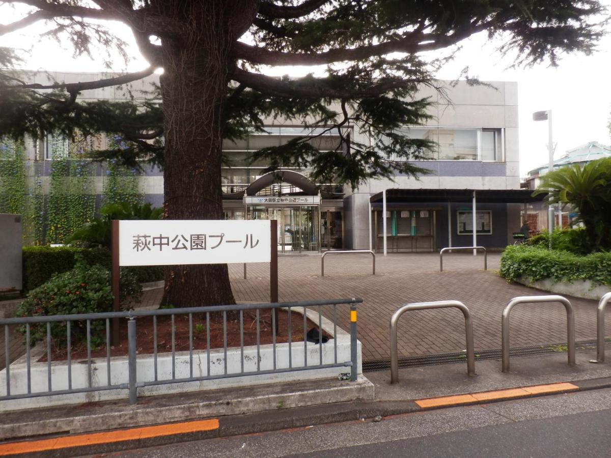 ヴァンベール晃永2#best Access From Hnd#free Wifi#2-4ppl Apartment *