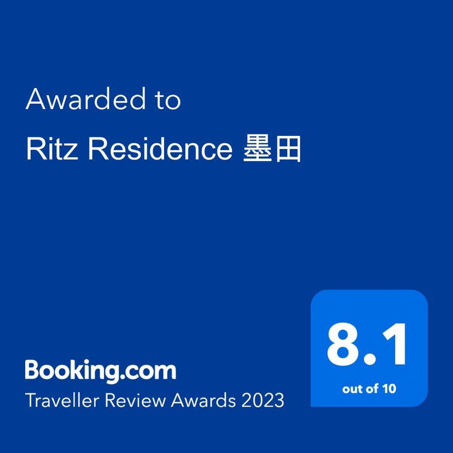 Apartment Ritz 墨田