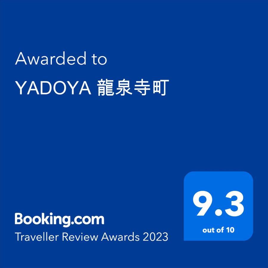 Yadoya Ryusenjicho Holiday home *