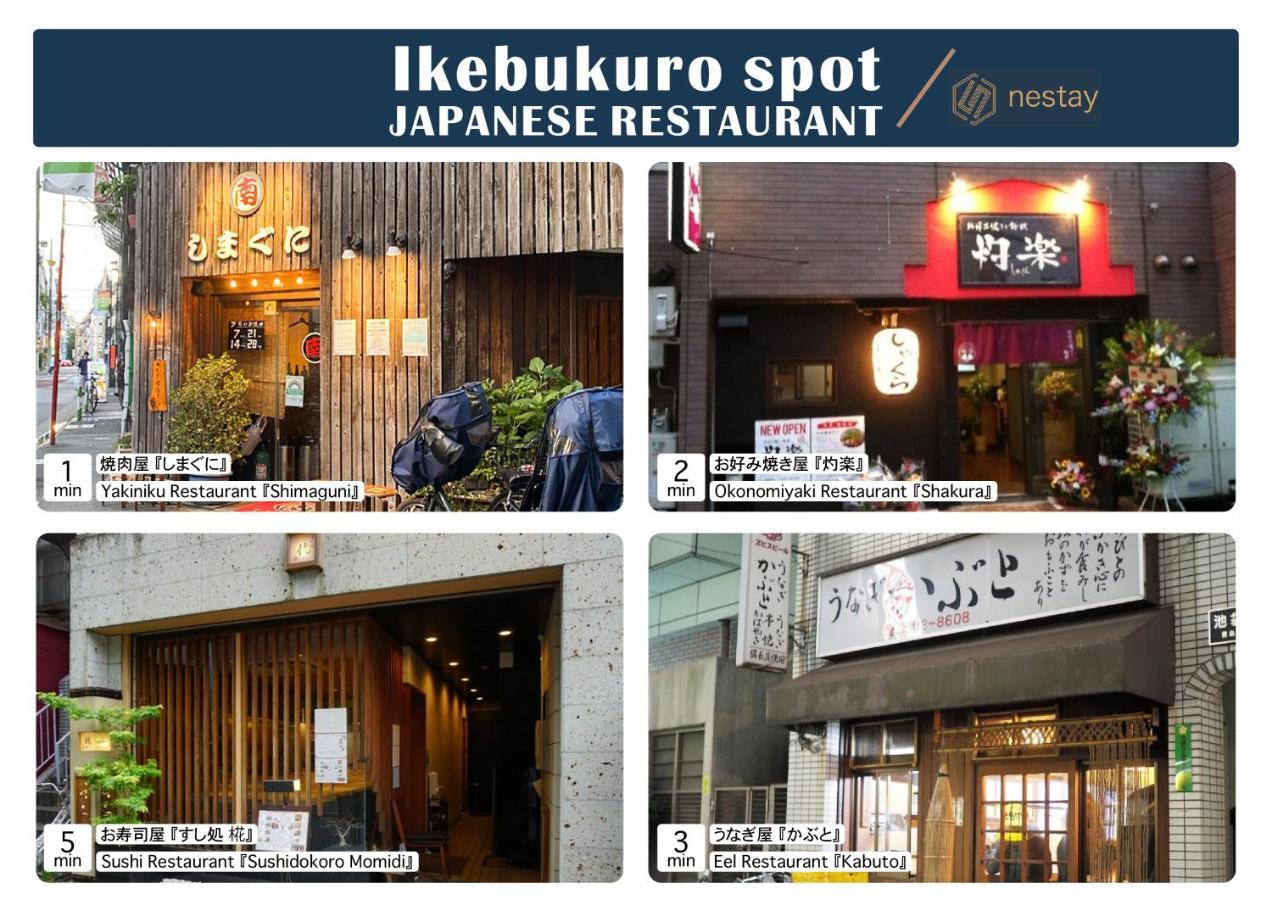 Nestay Ikebukuro * Tokyo