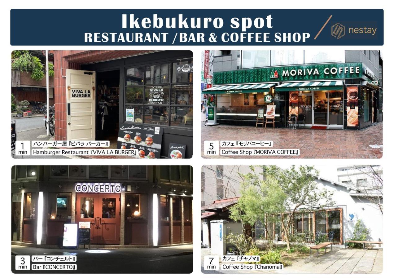 Apartment Nestay Ikebukuro *