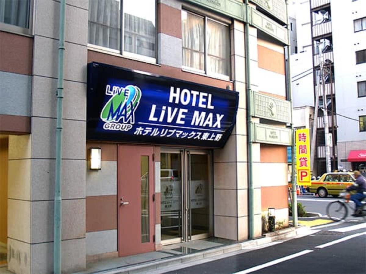 Hotel Livemax Budget Higashi Ueno 2*