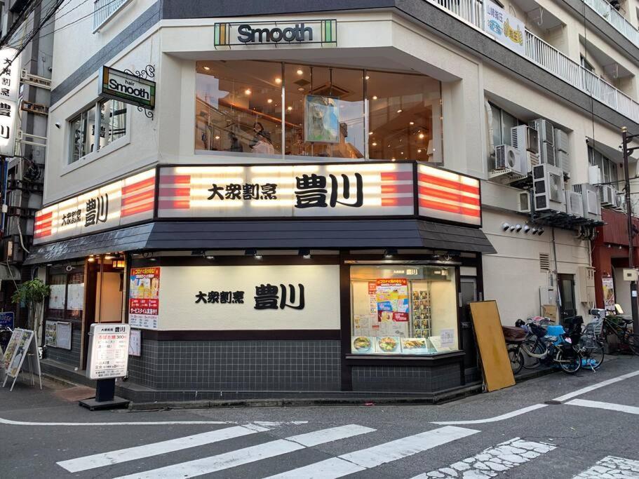 1 Minute To Yamanote Line, Ultimate Convenience. Apartment