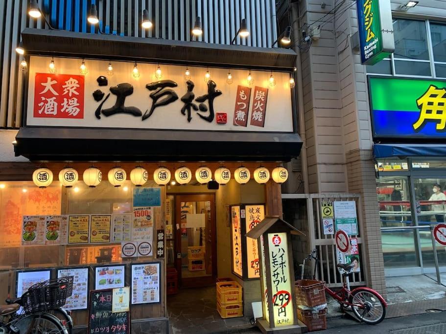 Apartment 1 Minute To Yamanote Line, Ultimate Convenience.