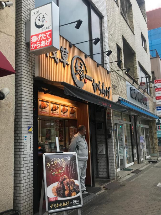 Homestay Metro Line Iriya Asakusa Ueno Ginza Akihabara Shinjuku Close *