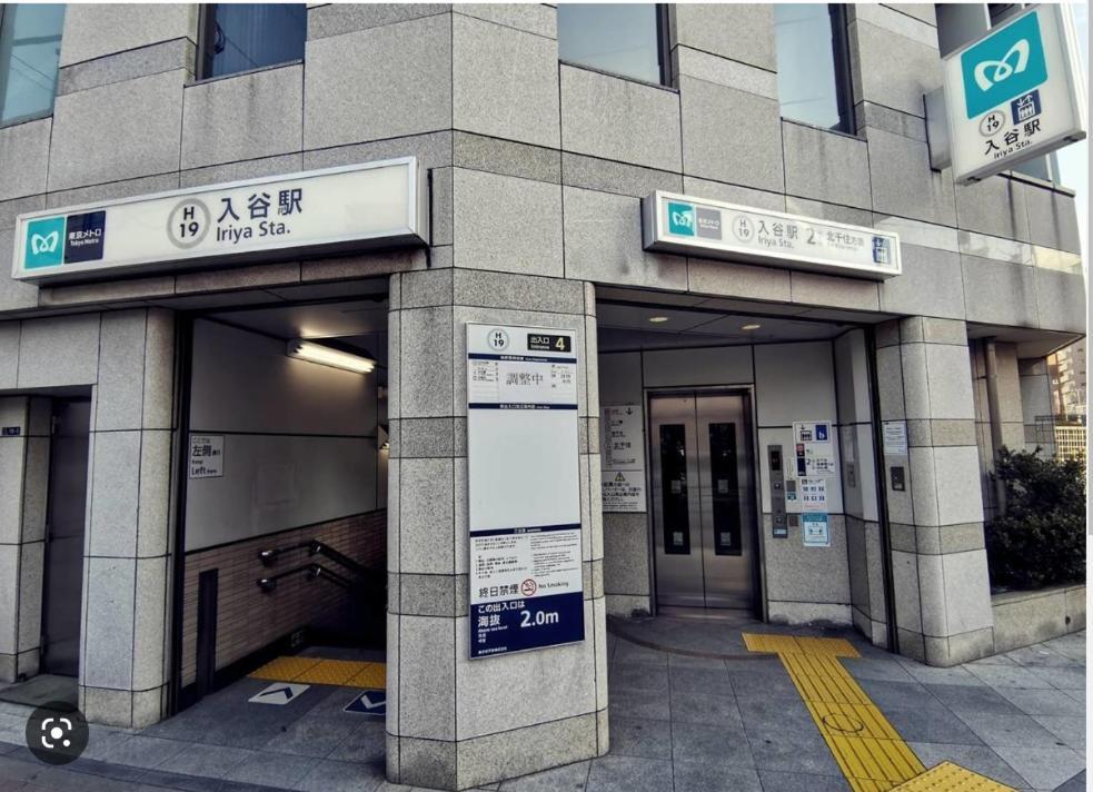 Homestay Metro Line Iriya Asakusa Ueno Ginza Akihabara Shinjuku Close *
