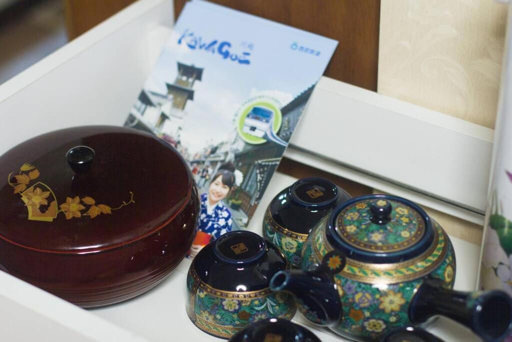 Mochida's Homestay Tokyo