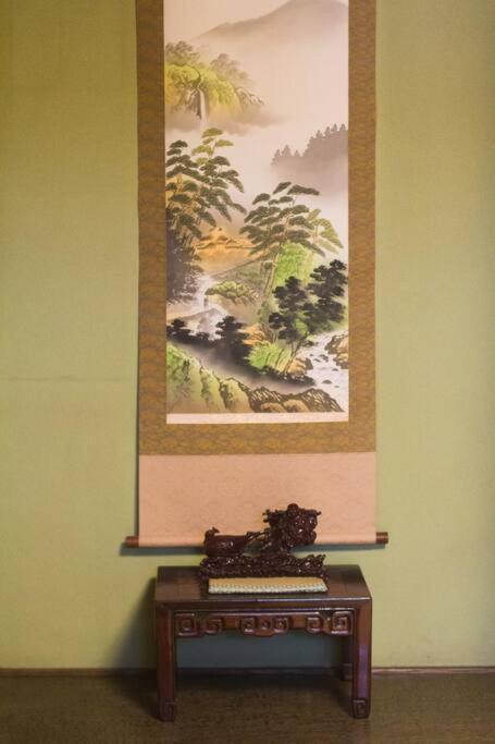 Mochida's Homestay *