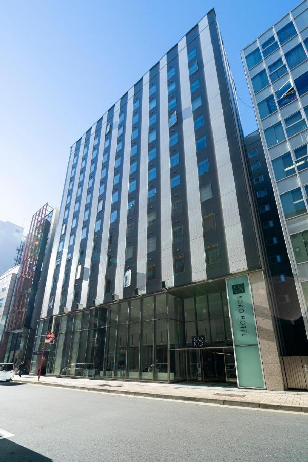 Koko Ginza-1chome Hotel