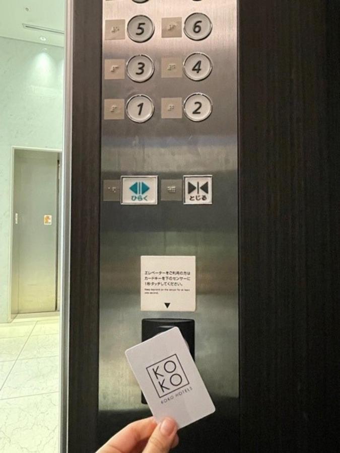 Koko Ginza-1chome Hotel 3*