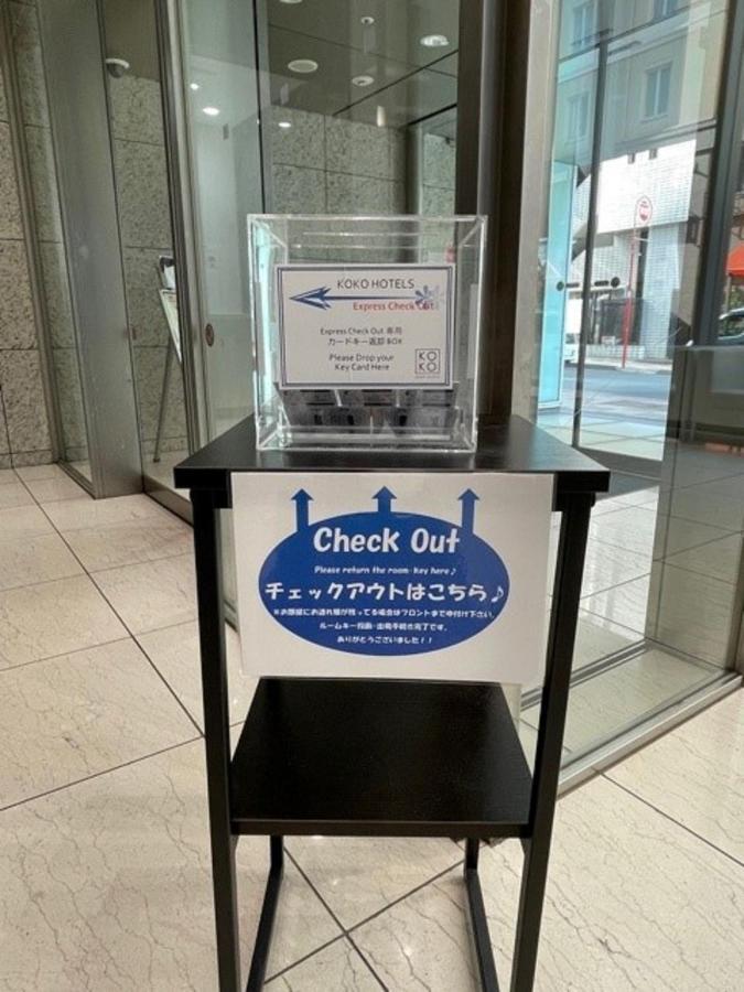 Koko Ginza-1chome