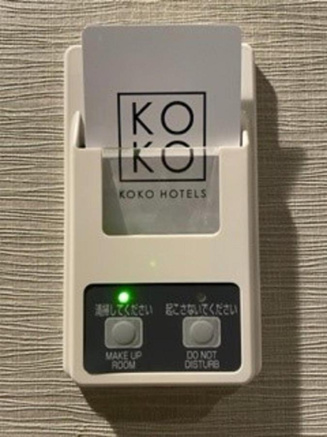 Hotel Koko Ginza-1chome 3*
