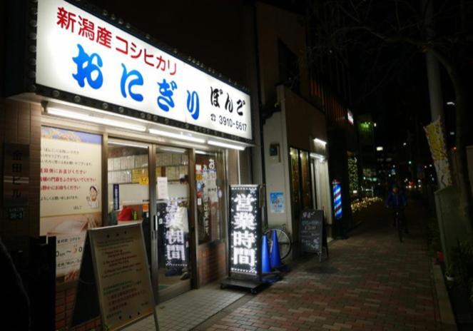 Apartment 1 Minute To Yamanote Line, Ultimate Convenience.