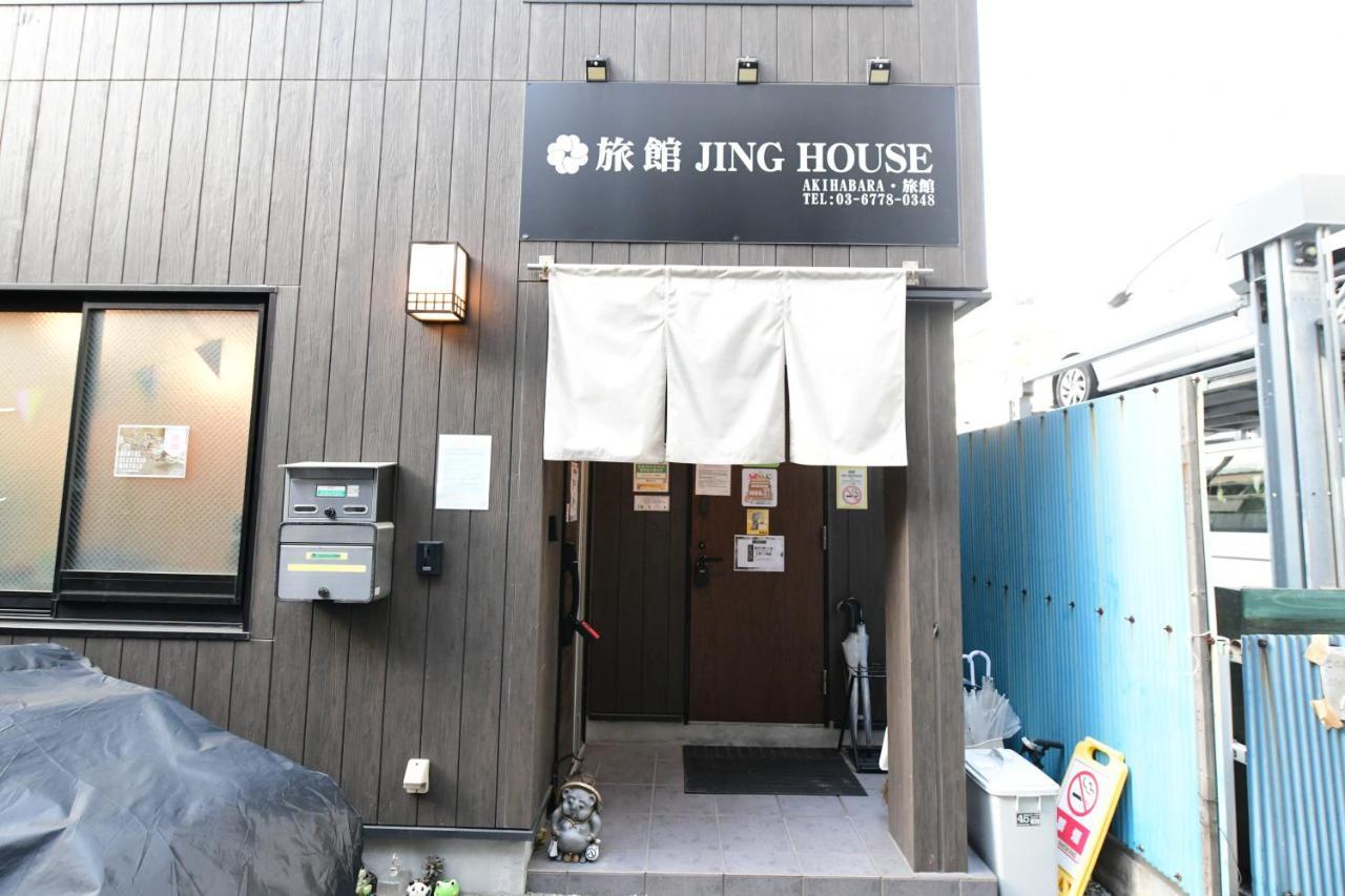 無料wi-fi Jing House 秋葉原 電動自転車レンタル Hotel Tokyo