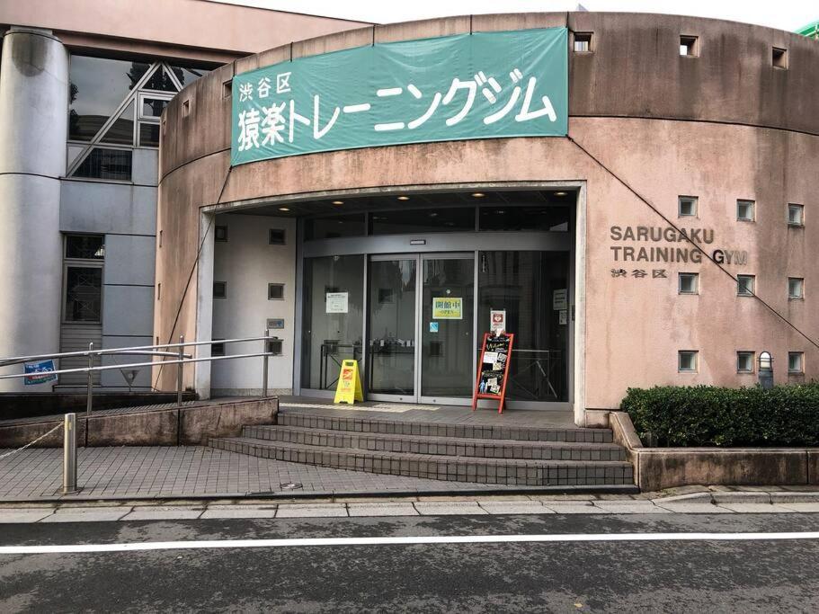 Daikanyama 42 Value Add *