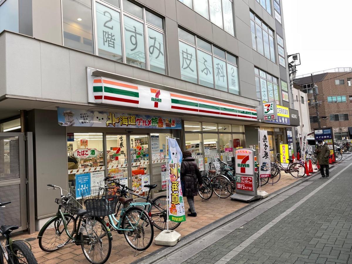 Holiday home Vacation Miyabi/downtown/tokyo Airport *