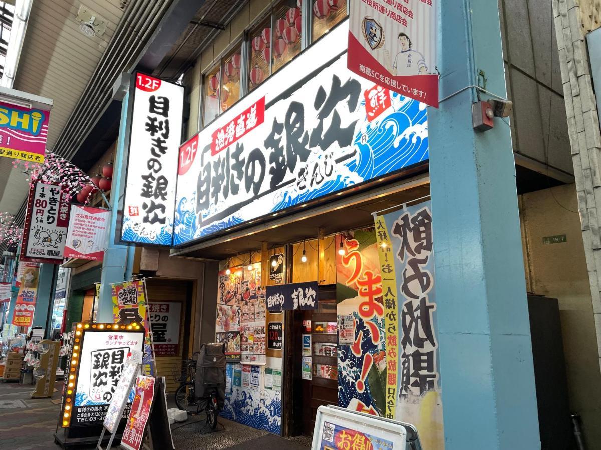 Vacation Miyabi/downtown/tokyo Airport Holiday home *