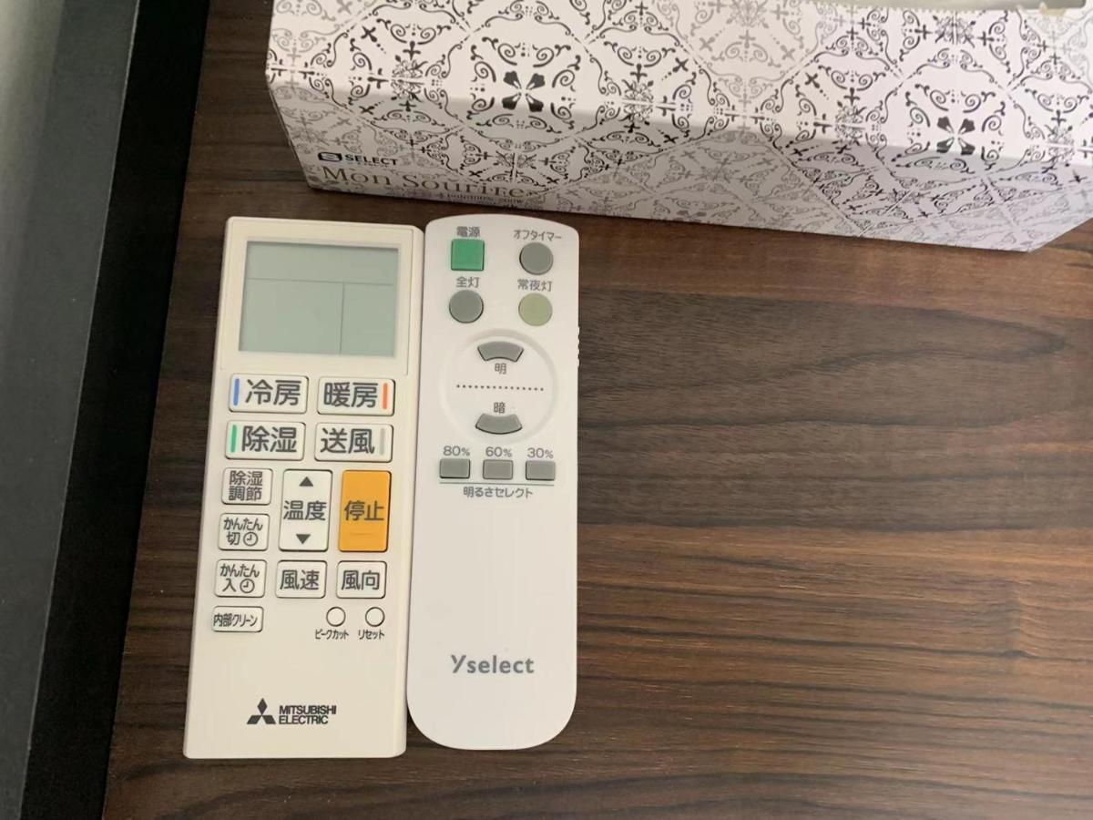 錦糸町ハウス Apartment Tokyo