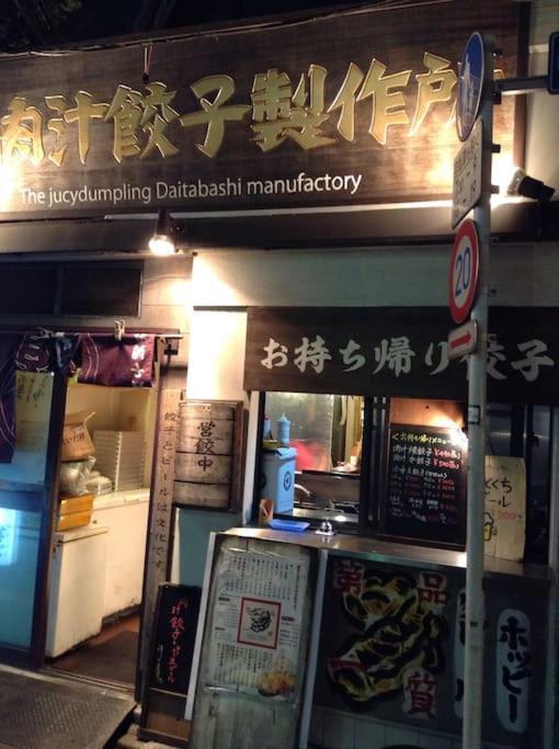 *exquisite Newly Renovated Rom In Very Deeptokyo Apartment *
