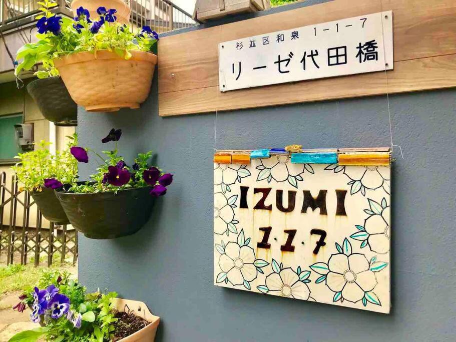*exquisite Newly Renovated Rom In Very Deeptokyo Apartment *