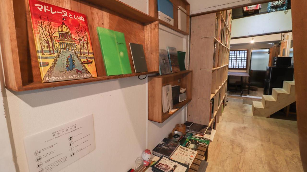 Kab Library And Residency 想像力の羽をもつ古民家長屋 *