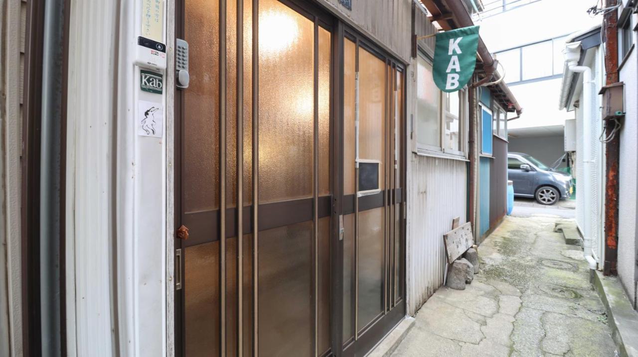 Kab Library And Residency 想像力の羽をもつ古民家長屋 Guest house Tokyo