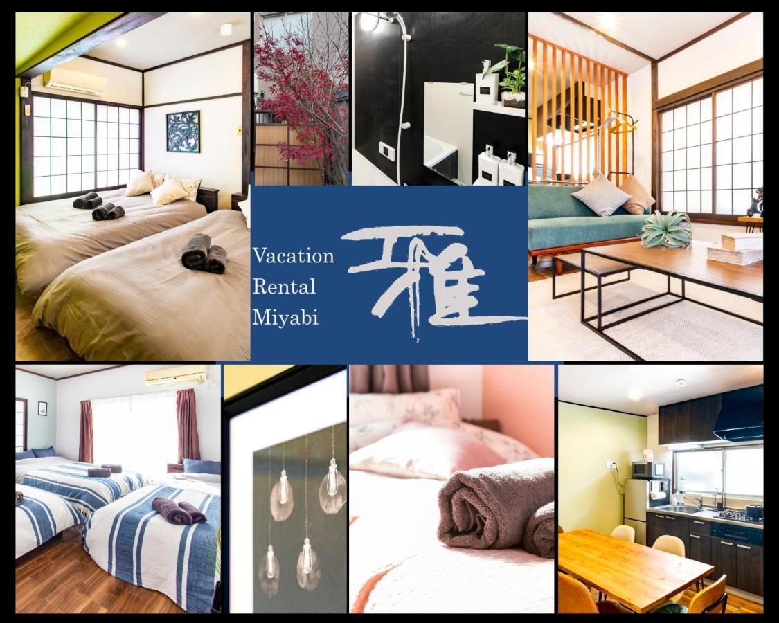 Holiday home Vacation Miyabi/downtown/tokyo Airport *