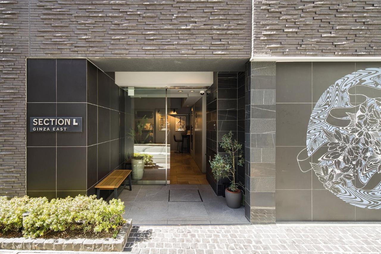 Section L Ginza East Aparthotel Tokyo