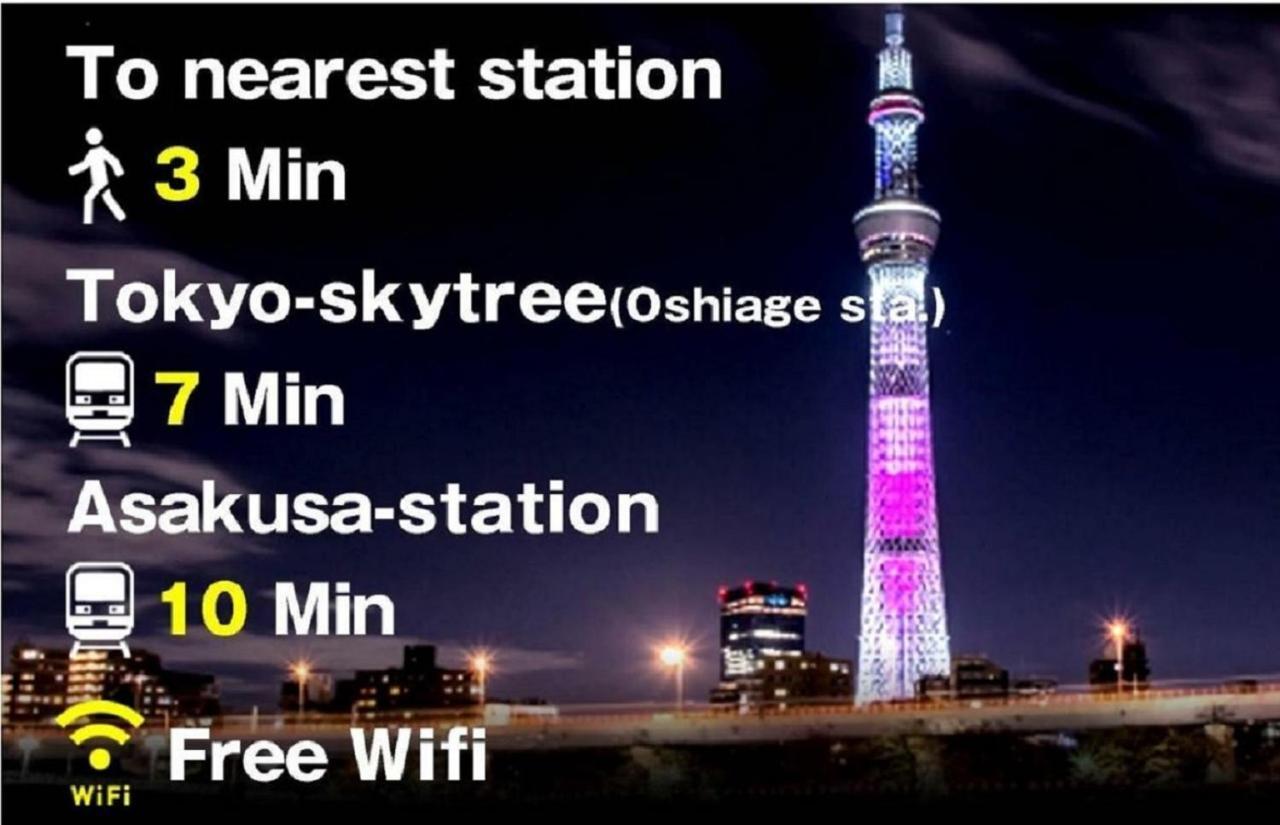 Vacation Miyabi/downtown/tokyo Airport Tokyo