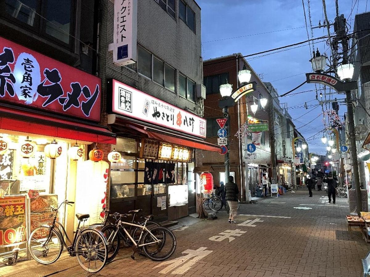Vacation Miyabi/downtown/tokyo Airport Holiday home