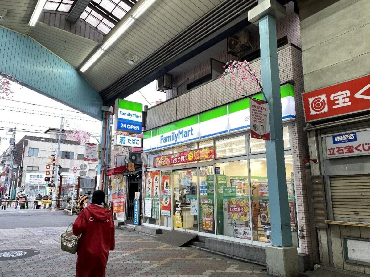 Vacation Miyabi/downtown/tokyo Airport Holiday home Tokyo