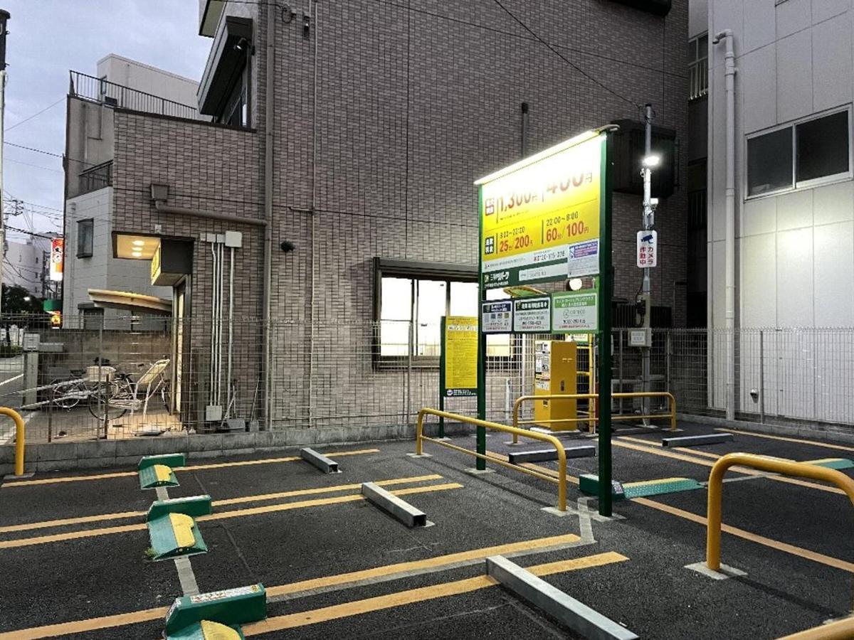 Holiday home Vacation Miyabi/downtown/tokyo Airport Tokyo