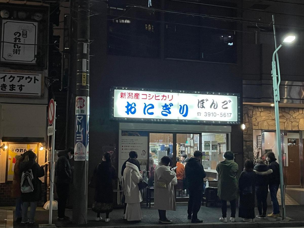 Apartment 池袋商圈jr山手線 大塚駅より新筑別荘 Tokyo