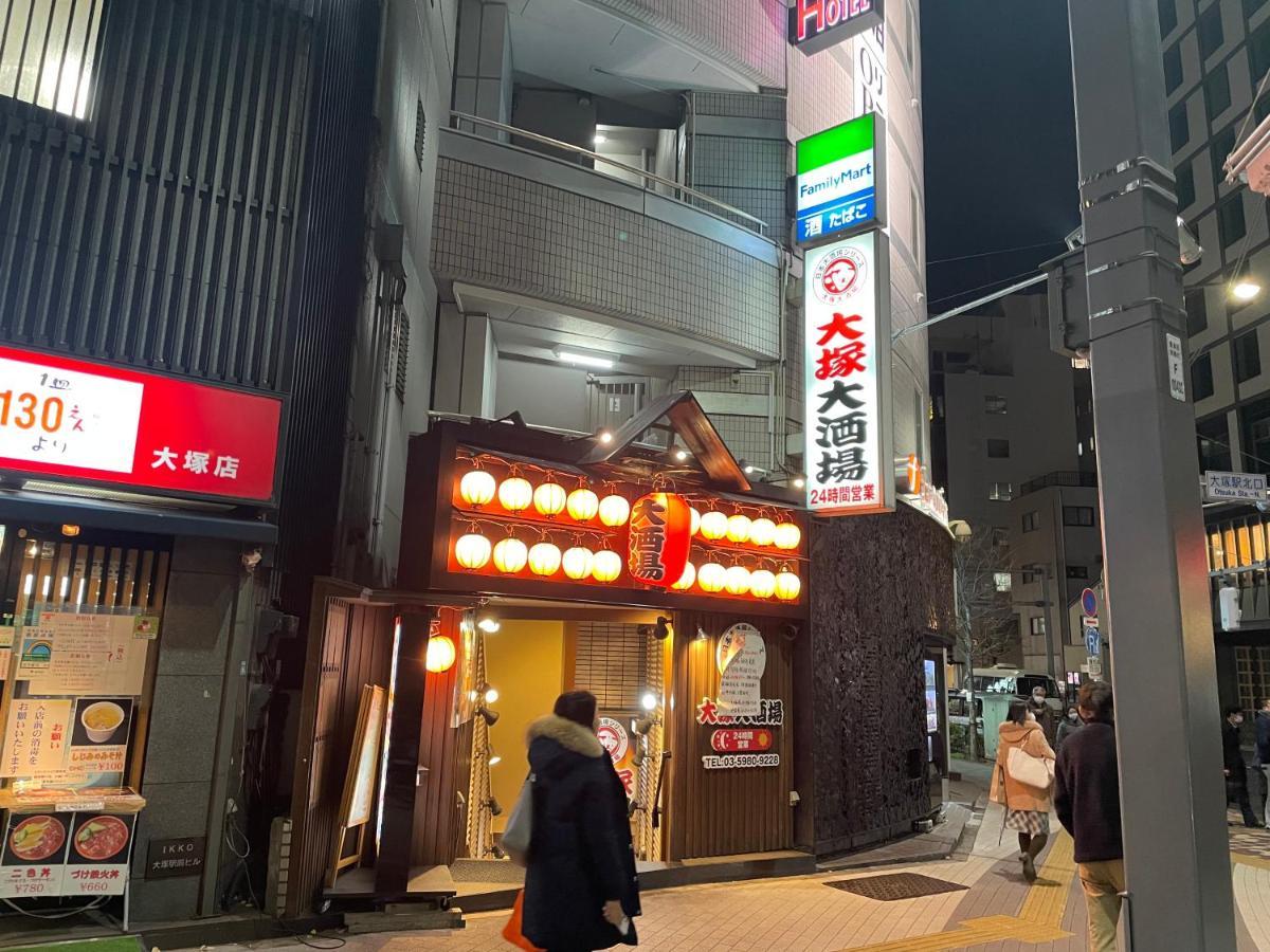 池袋商圈jr山手線 大塚駅より新筑別荘 Tokyo