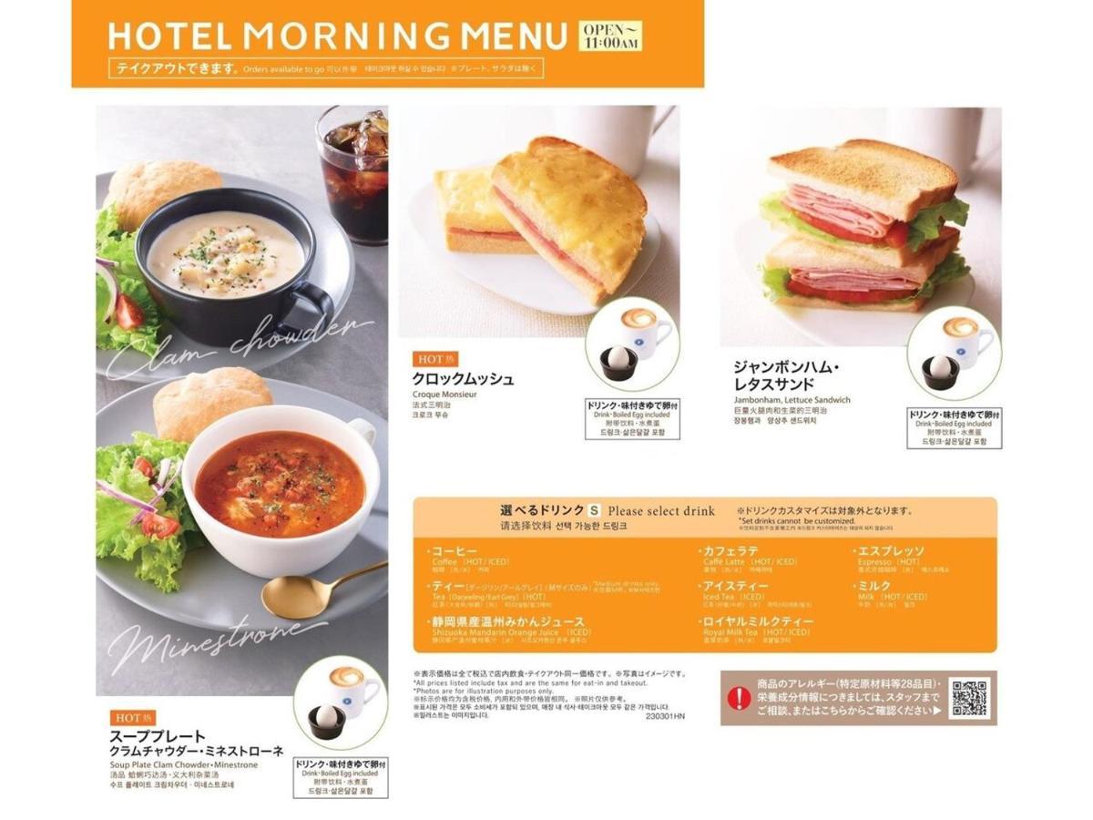 Hotel Apa Ningyocho Ekihigashi Tokyo