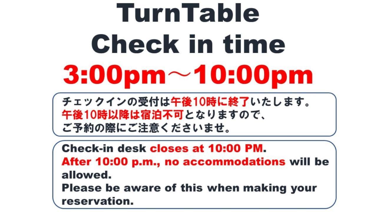 Turn Table * Tokyo