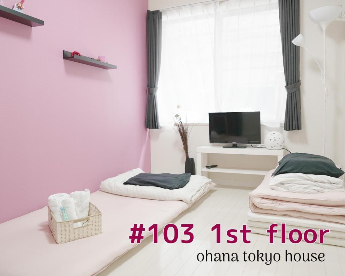 Guest house Ohana House - Vacation 71468v