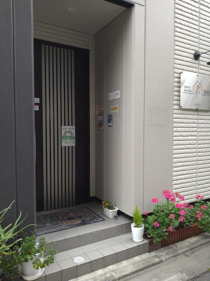 Hut Sari - Vacation 27239v Guest house Tokyo