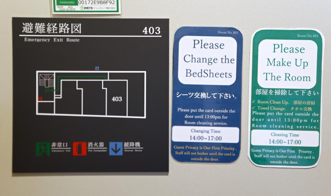 Akihabara Nakagawa 2* Tokyo