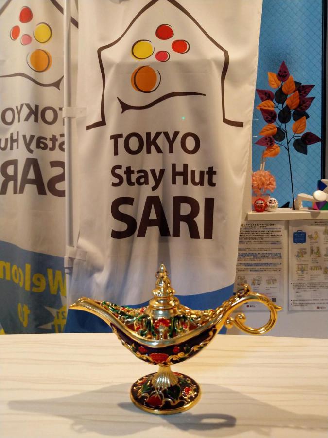 Hut Sari - Vacation 27239v Guest house Tokyo
