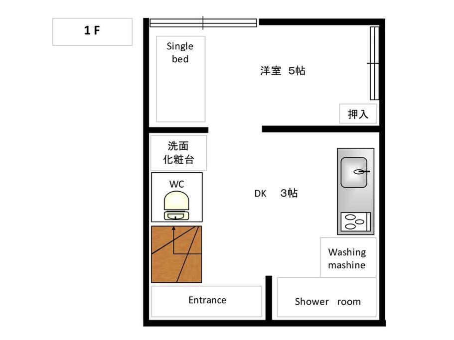 Igarashi Minpaku: Traditional Japanese In Ikebukuro * Tokyo