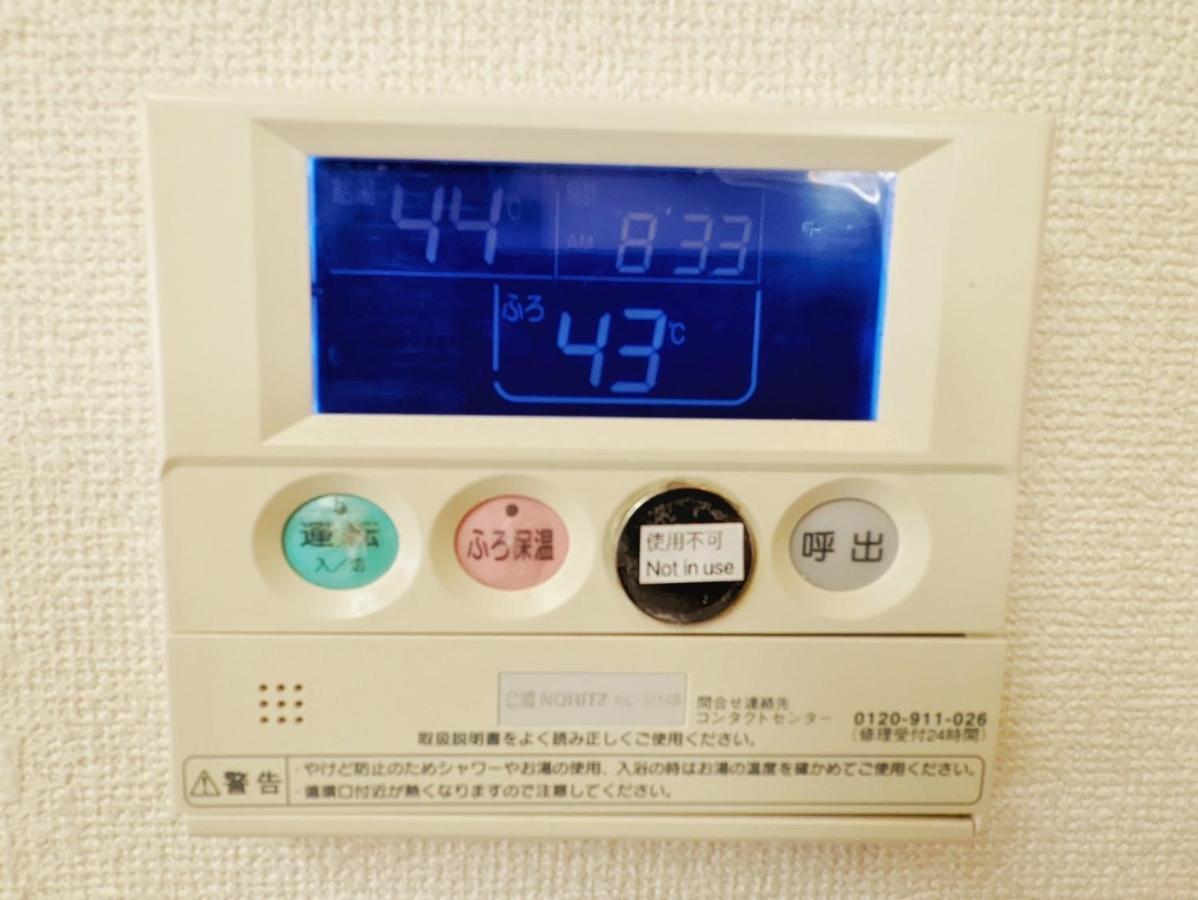 Amber Iidabashi - Vacation 90436v Apartment *