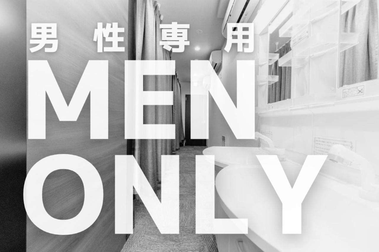 Hostel 男性専用 - Samurai Sumiyoshi