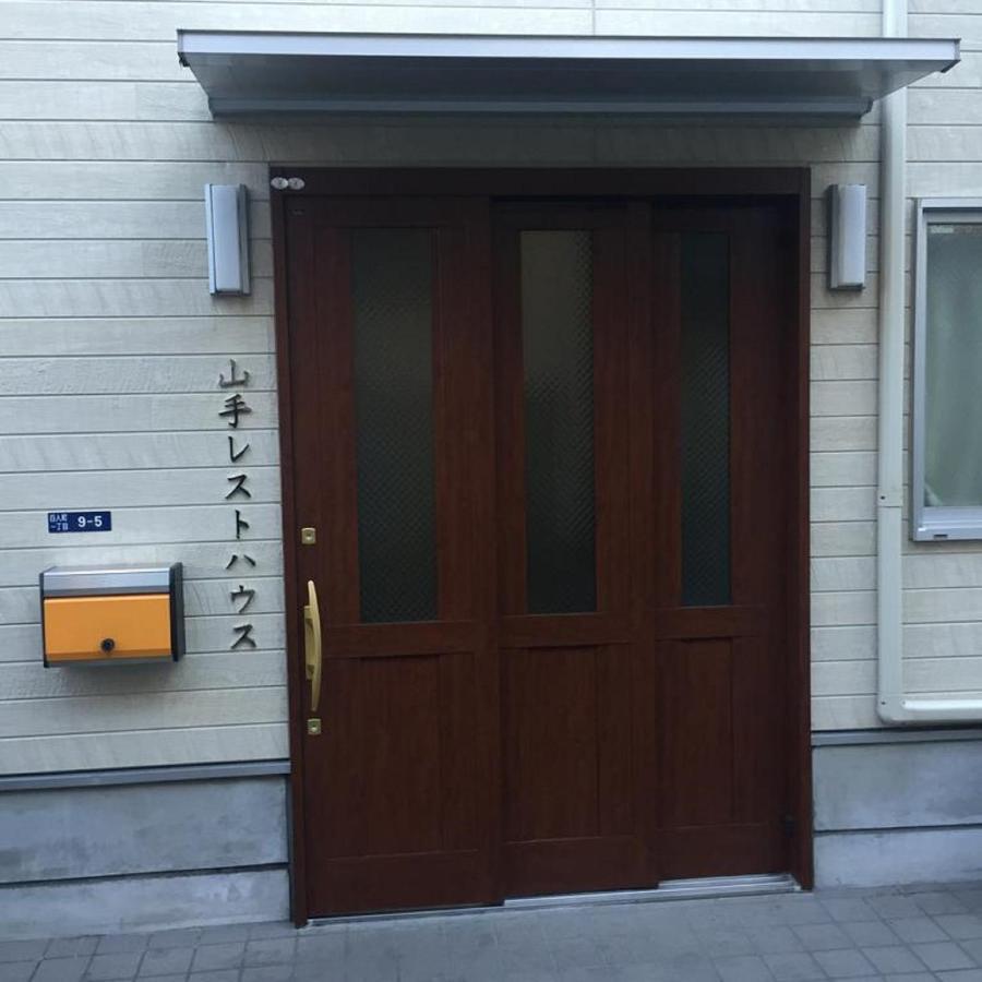 Guest house Yamate / Vacation 81095 *