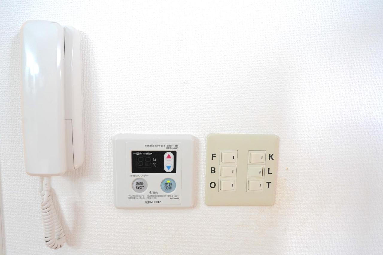 Apartment Close To Shinjuku!twin Beds,projector,appliances! Tokyo