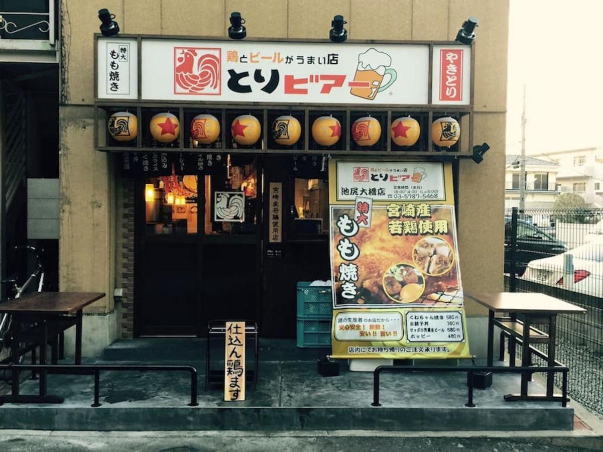 10 Minutes Direct To Shibuya Crossing! Heart Of Tokyo! Mishuku Apartment Tokyo